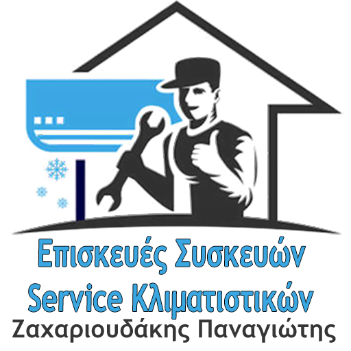 Επισκευές ηλεκτρικών συσκευών, service κλιματιστικών στη Θεσσαλονίκη